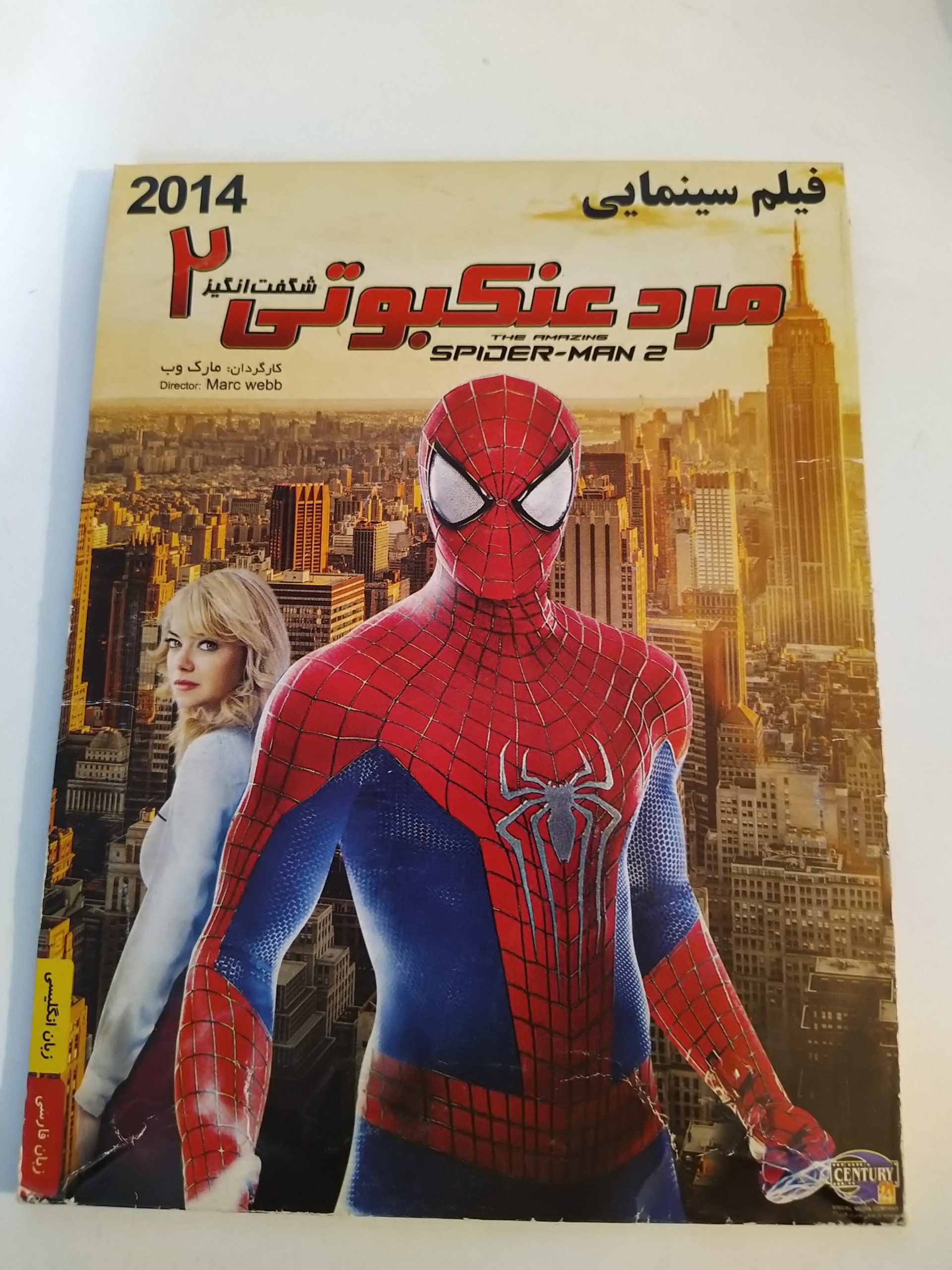فیلم خارجی مرد عنکبوتی 2 شگفت انگیز