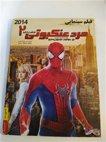 فیلم
