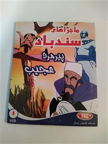 کارتون