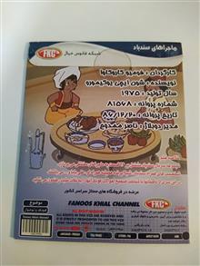 کارتون
