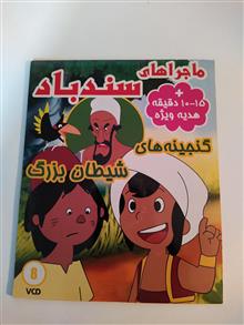 کارتون