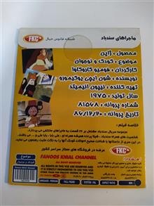 کارتون