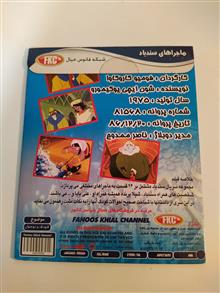 کارتون