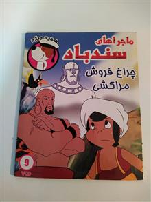 کارتون