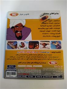 کارتون