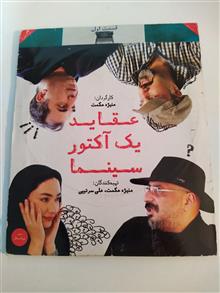 فیلم