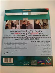 فیلم