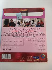 فیلم