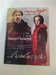 فیلم