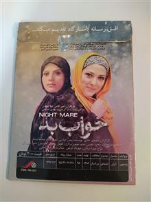 فیلم