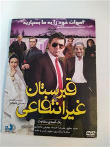 فیلم