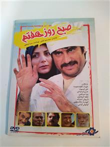 فیلم