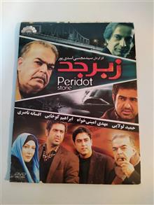 فیلم
