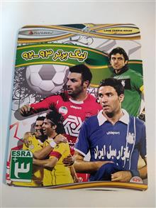 بازی
