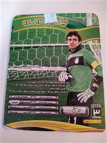 بازی