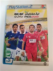 بازی