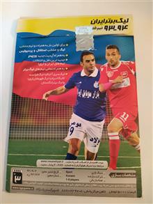 بازی