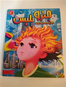 کارتون