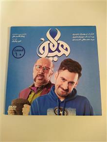 سریال