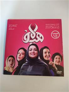 سریال