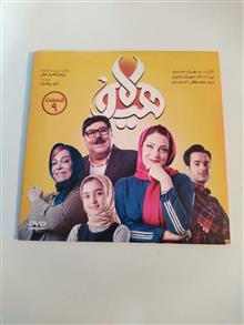 سریال