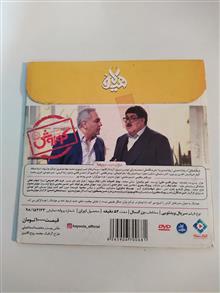 سریال