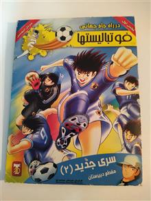 کارتون