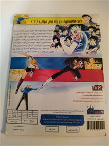 کارتون