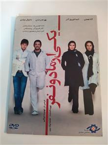 فیلم