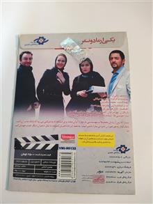 فیلم