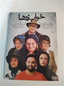 فیلم