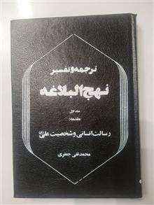 کتاب