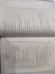 کتاب