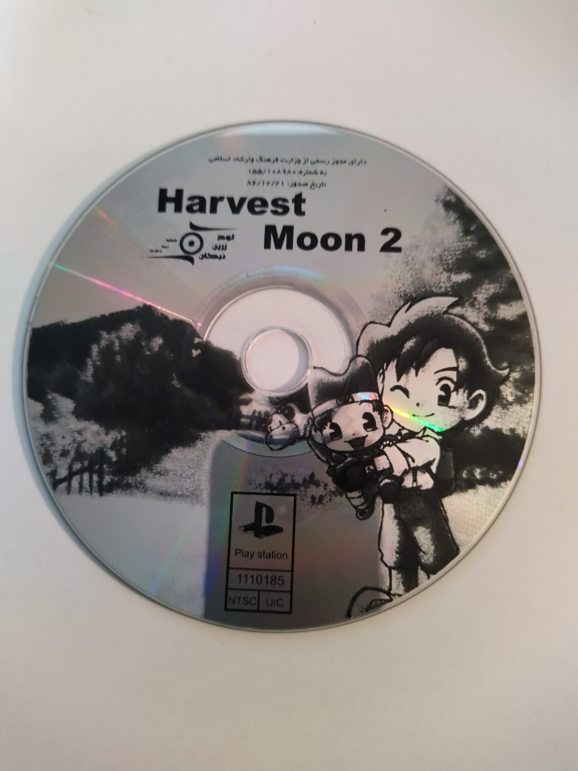 بازی پلی استیشن 1 ( سونی 1 )