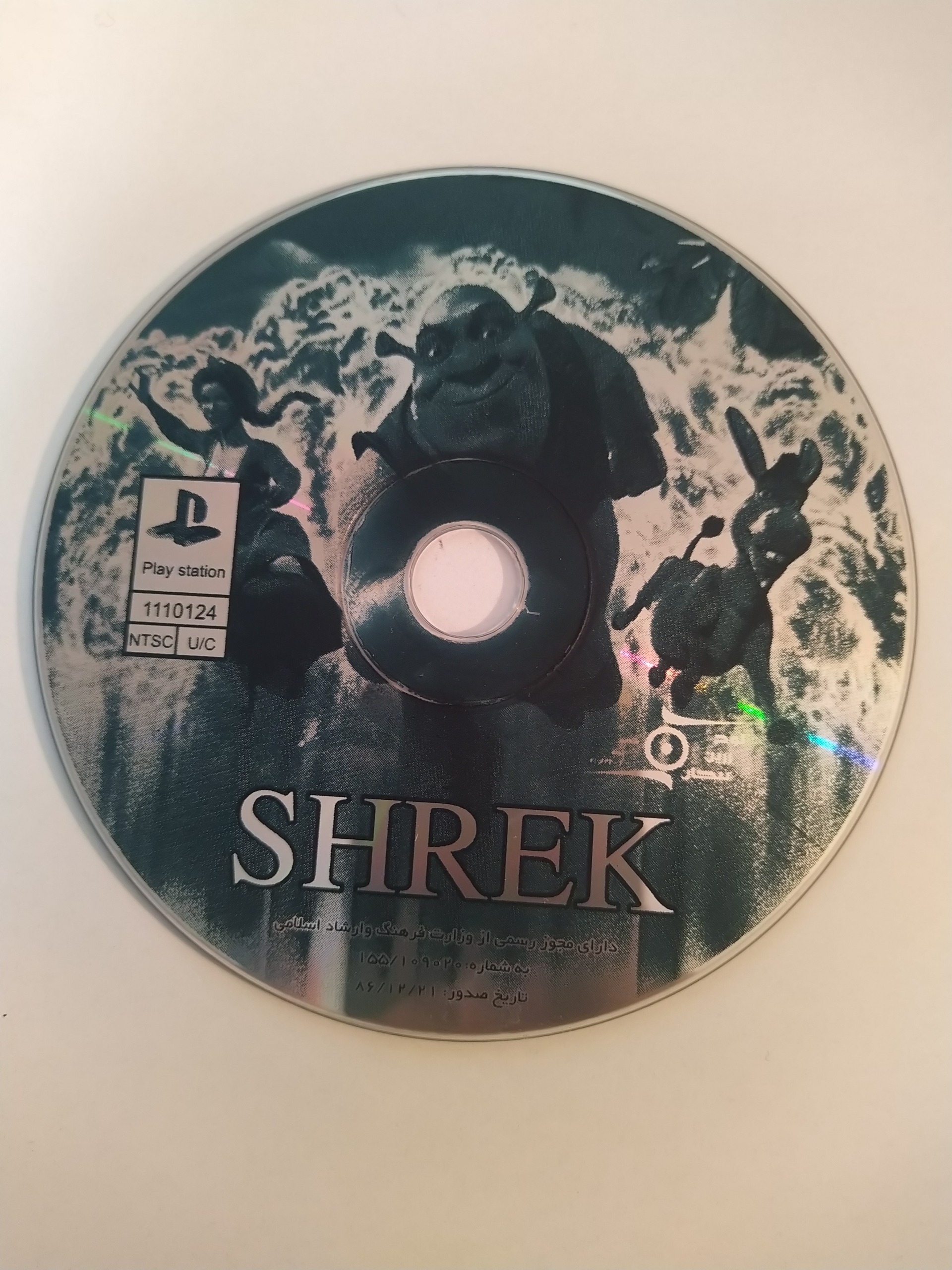 بازی پلی استیشن 1 ( سونی 1 )