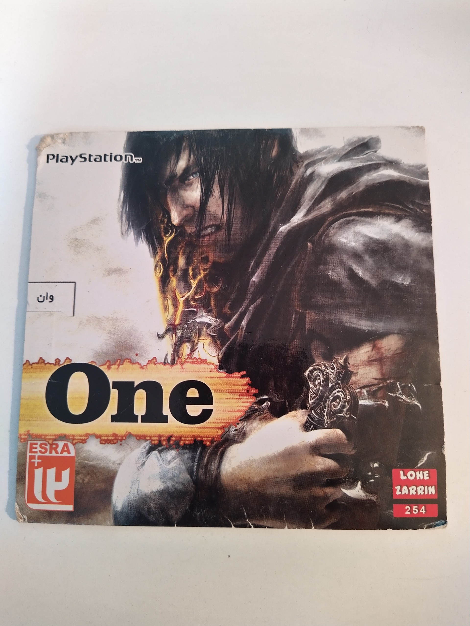 بازی پلی استیشن 1 ( سونی 1 )