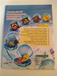 بازی