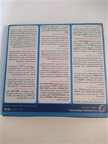 آموزش