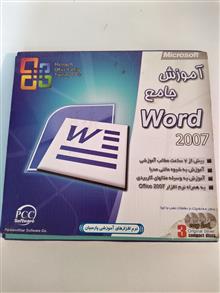 آموزش