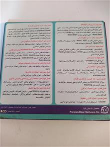 آموزش