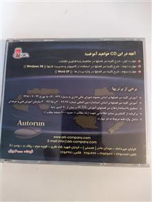 آموزش