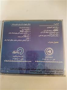 آموزش
