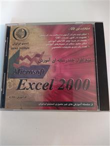 آموزش
