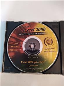 آموزش