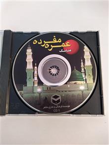 آموزش