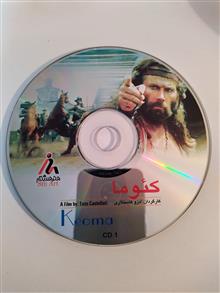 فیلم