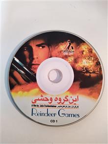 فیلم