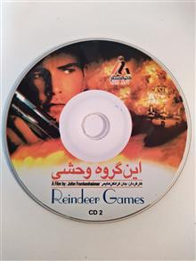 فیلم