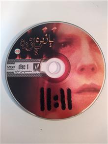 فیلم