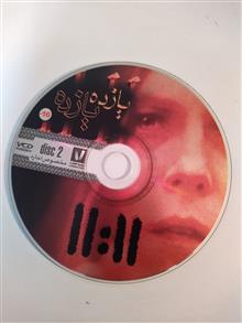 فیلم